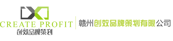 创效食品策划